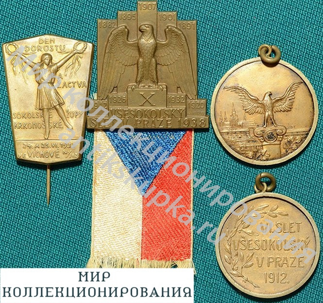Медаль VI Slet vsesokolsky 1912 Медаль VI Slet vsesokolsky 1912