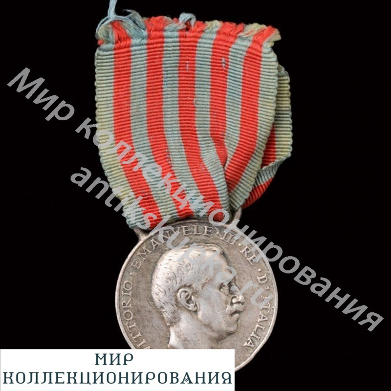Медаль Виктора-Эммануила III образца 1939 года за кампанию в Ливии Медаль Виктора-Эммануила III образца 1939 года за кампанию в Ливии