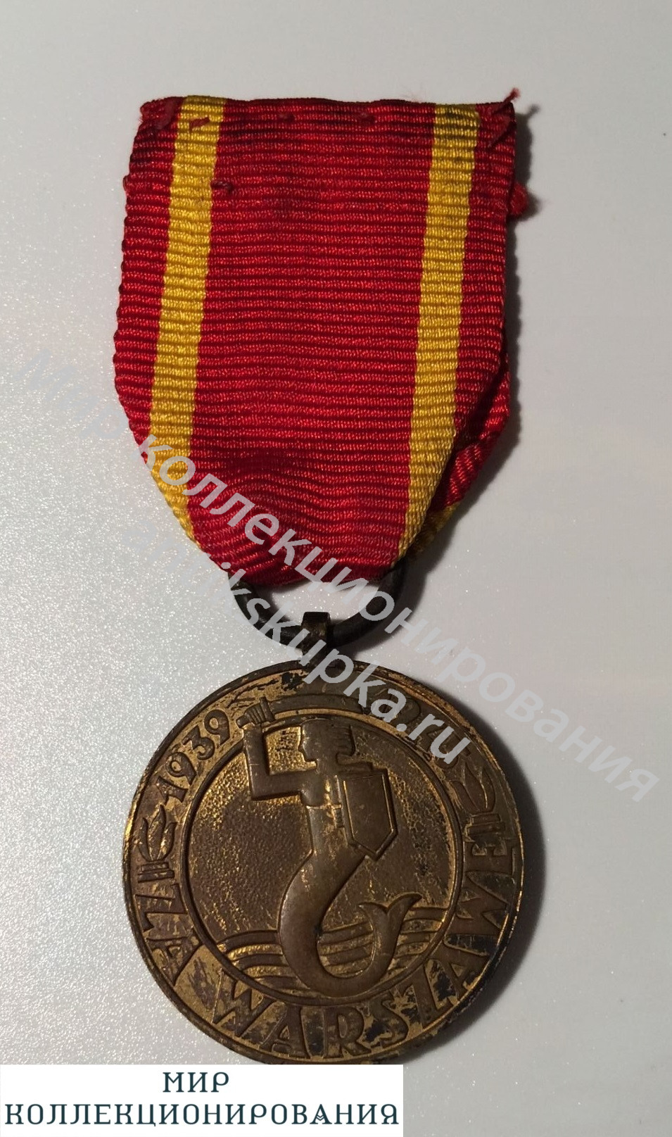 медаль Войско Польское 1946 медаль Войско Польское 1946