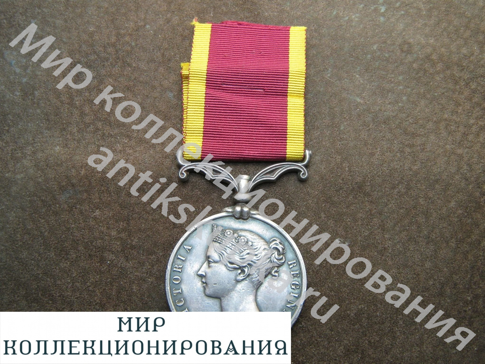 Медаль Вторая опиумная война. 1861г. Серебро. Англия. Великобритания. Медаль Вторая опиумная война. 1861г. Серебро. Англия. Великобритания.