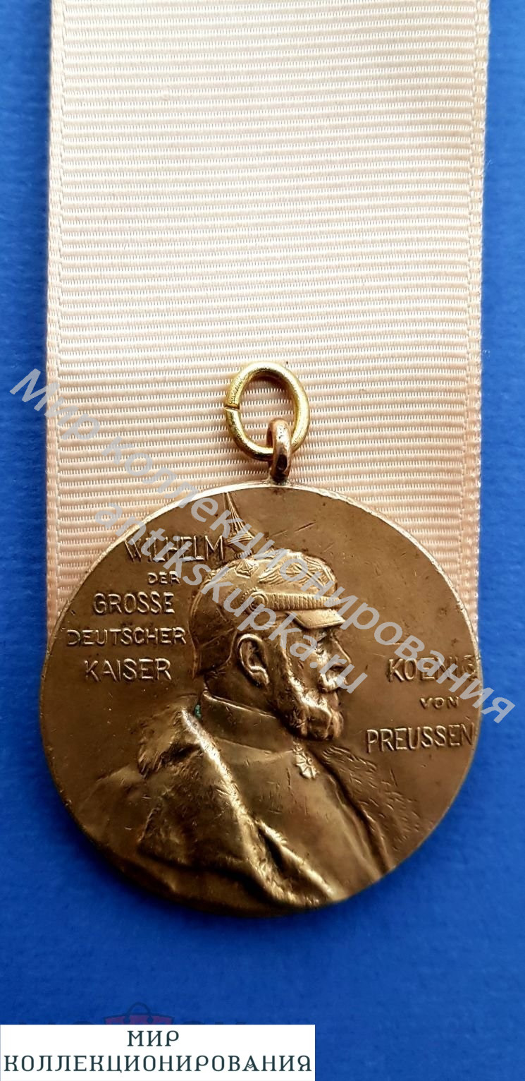 Медаль WILHELM DER GROSSE DEUTSCHER KAISER Германия 1897 г. Медаль WILHELM DER GROSSE DEUTSCHER KAISER Германия 1897 г.