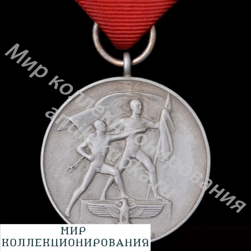 Медаль за аншлюс Австрии Медаль за аншлюс Австрии