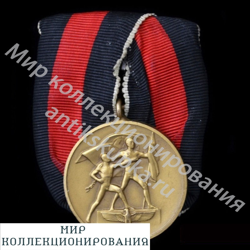 Медаль за аншлюс Судетской области Чехословакии образца 1938 года Медаль за аншлюс Судетской области Чехословакии образца 1938 года