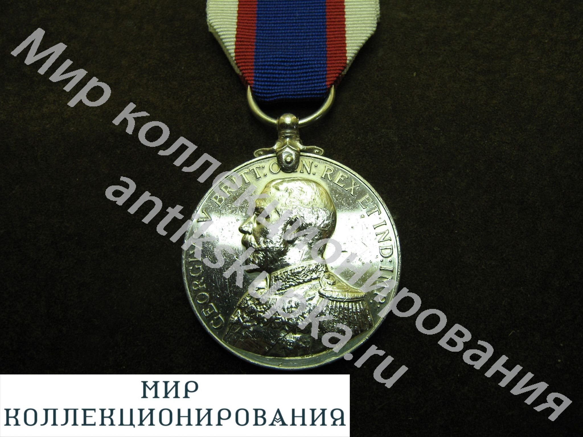 Медаль За долгую и безупречную службу в резерве флота. Серебро. Англия. Великобритания Медаль За долгую и безупречную службу в резерве флота. Серебро. Англия. Великобритания