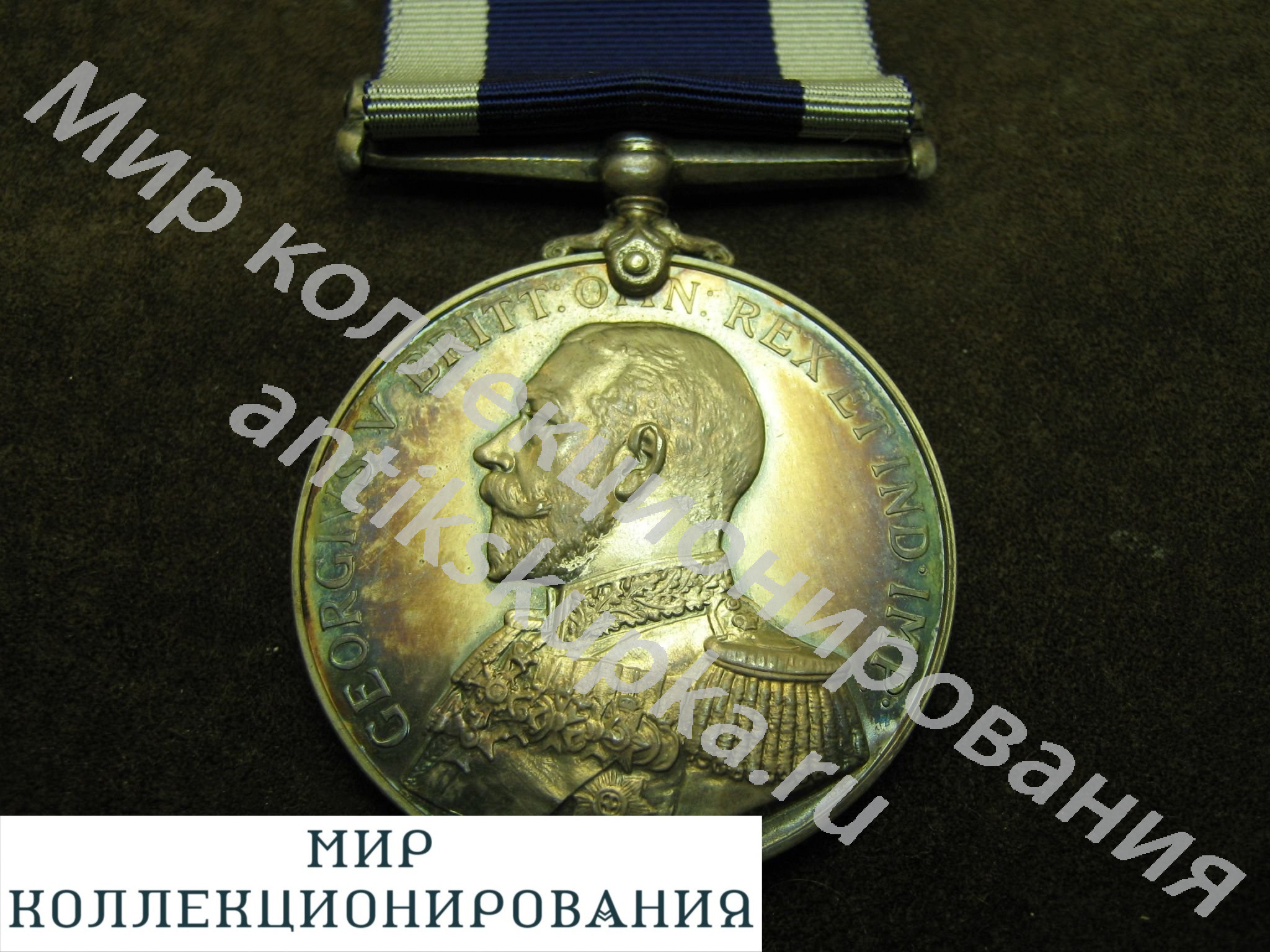 Медаль За долгую службу на флоте. Серебро. Англия. Великобритания. Медаль За долгую службу на флоте. Серебро. Англия. Великобритания.
