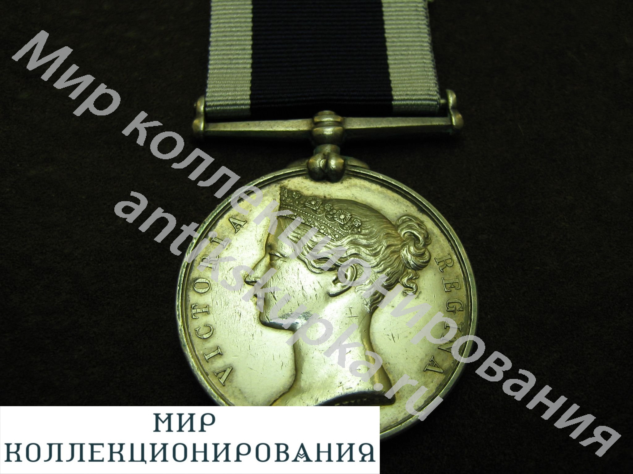 Медаль За долгую службу на флоте. Серебро. Англия. Великобритания. Медаль За долгую службу на флоте. Серебро. Англия. Великобритания.