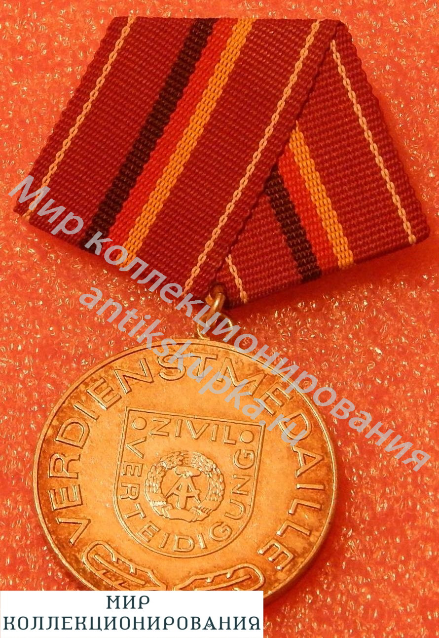 Медаль, за гражданские заслуги, 2 степень, ГДР. Медаль, за гражданские заслуги, 2 степень, ГДР.