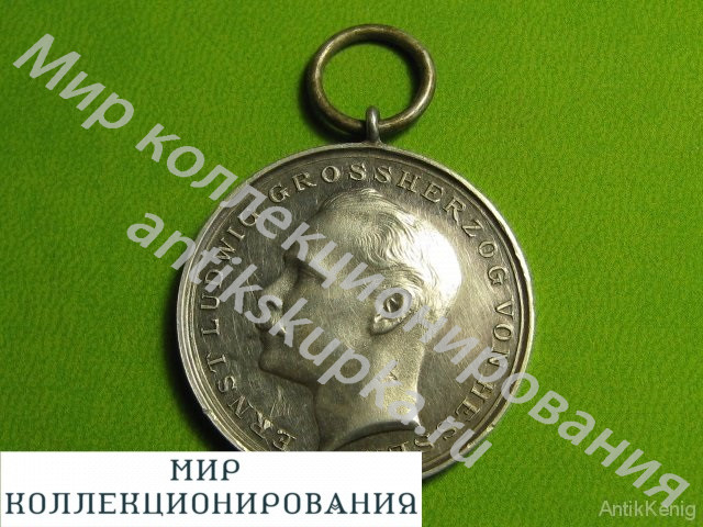 Медаль За храбрость или Fur tapferkeit - медаль Хессена Медаль За храбрость или Fur tapferkeit - медаль Хессена