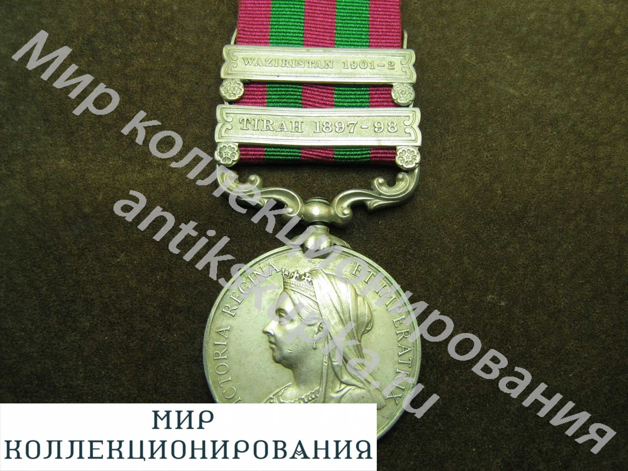 Медаль За Индийскую кампанию 1896г. Серебро. Англия. Великобритания. Медаль За Индийскую кампанию 1896г. Серебро. Англия. Великобритания.