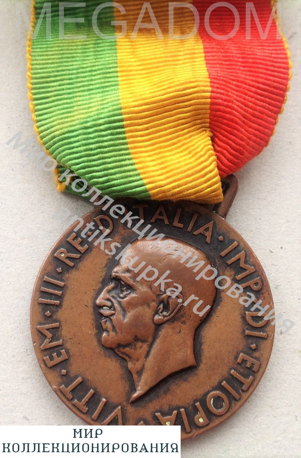 МЕДАЛЬ ЗА ЭФИОПСКУЮ КОМПАНИЮ ОКТЯБРЬ 1935 МАЙ 1936 ИТАЛИЯ МЕДАЛЬ ЗА ЭФИОПСКУЮ КОМПАНИЮ ОКТЯБРЬ 1935 МАЙ 1936 ИТАЛИЯ