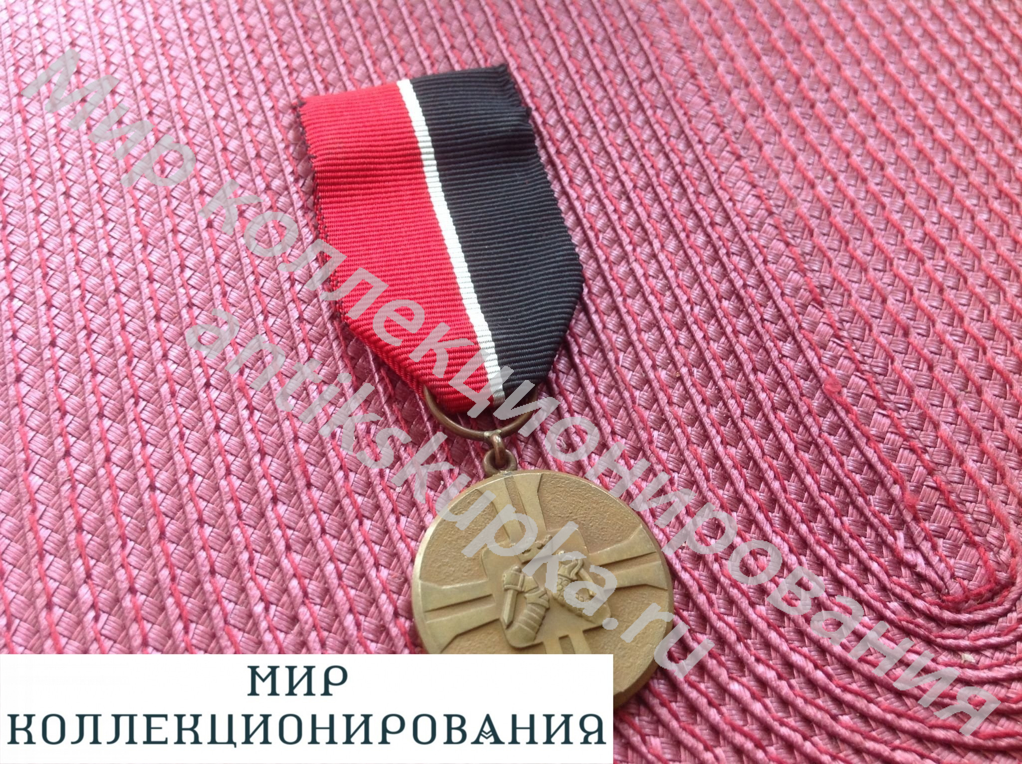 Медаль За Эвакуацию из Карелии. Финляндия Медаль За Эвакуацию из Карелии. Финляндия