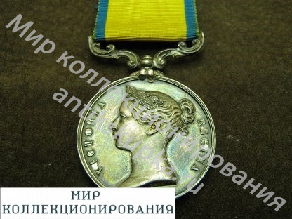 Медаль За кампанию на Балтике 1854г. Крымская война. Серебро. Англия. Великобритания. Медаль За кампанию на Балтике 1854г. Крымская война. Серебро. Англия. Великобритания.