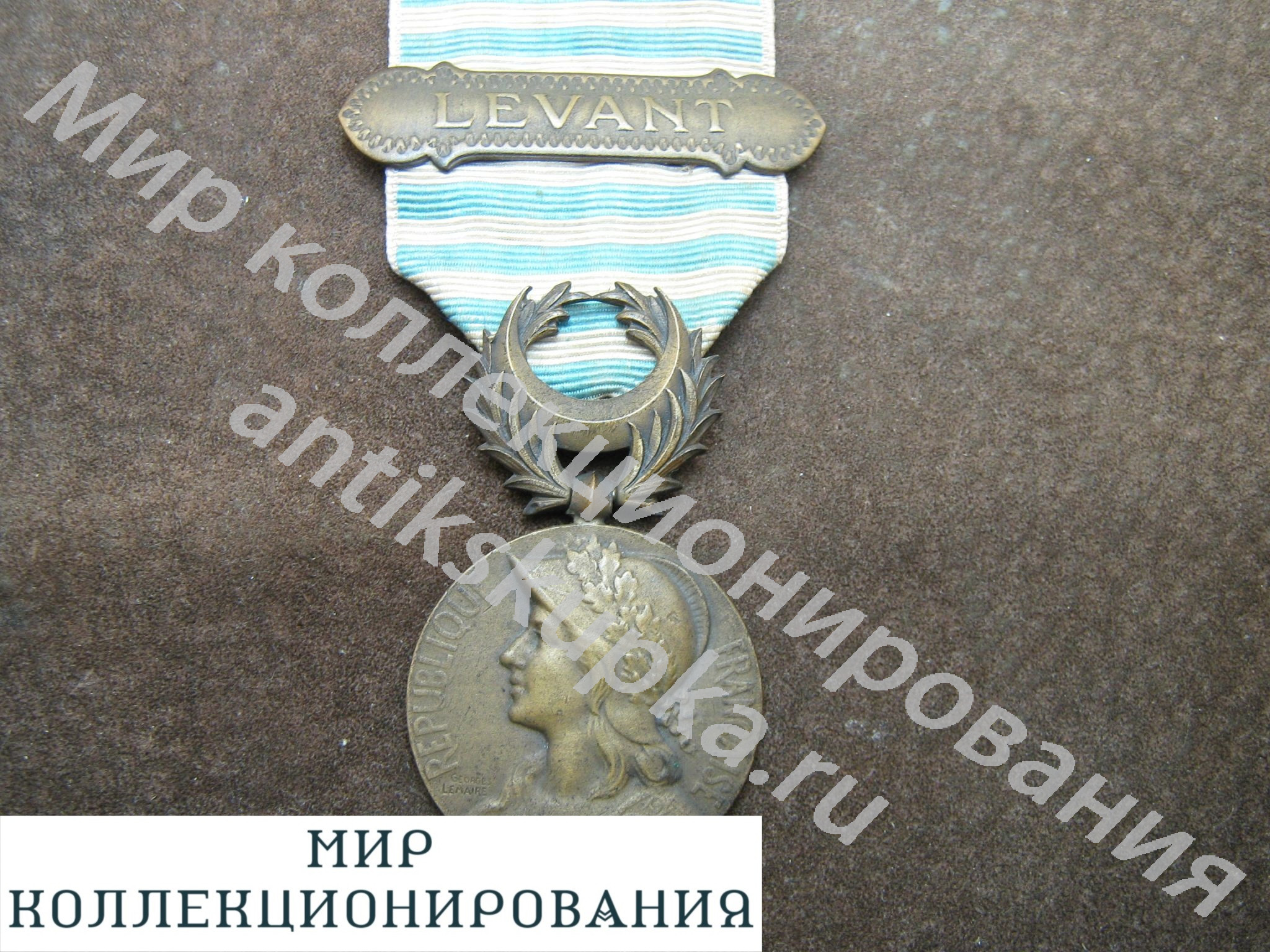 Медаль За кампанию в Леванте. Франция. Медаль За кампанию в Леванте. Франция.