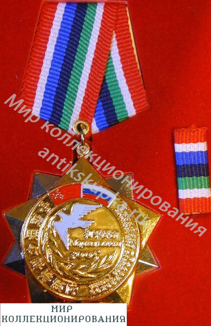 Медаль За Китайско-Российское военное учение Медаль За Китайско-Российское военное учение