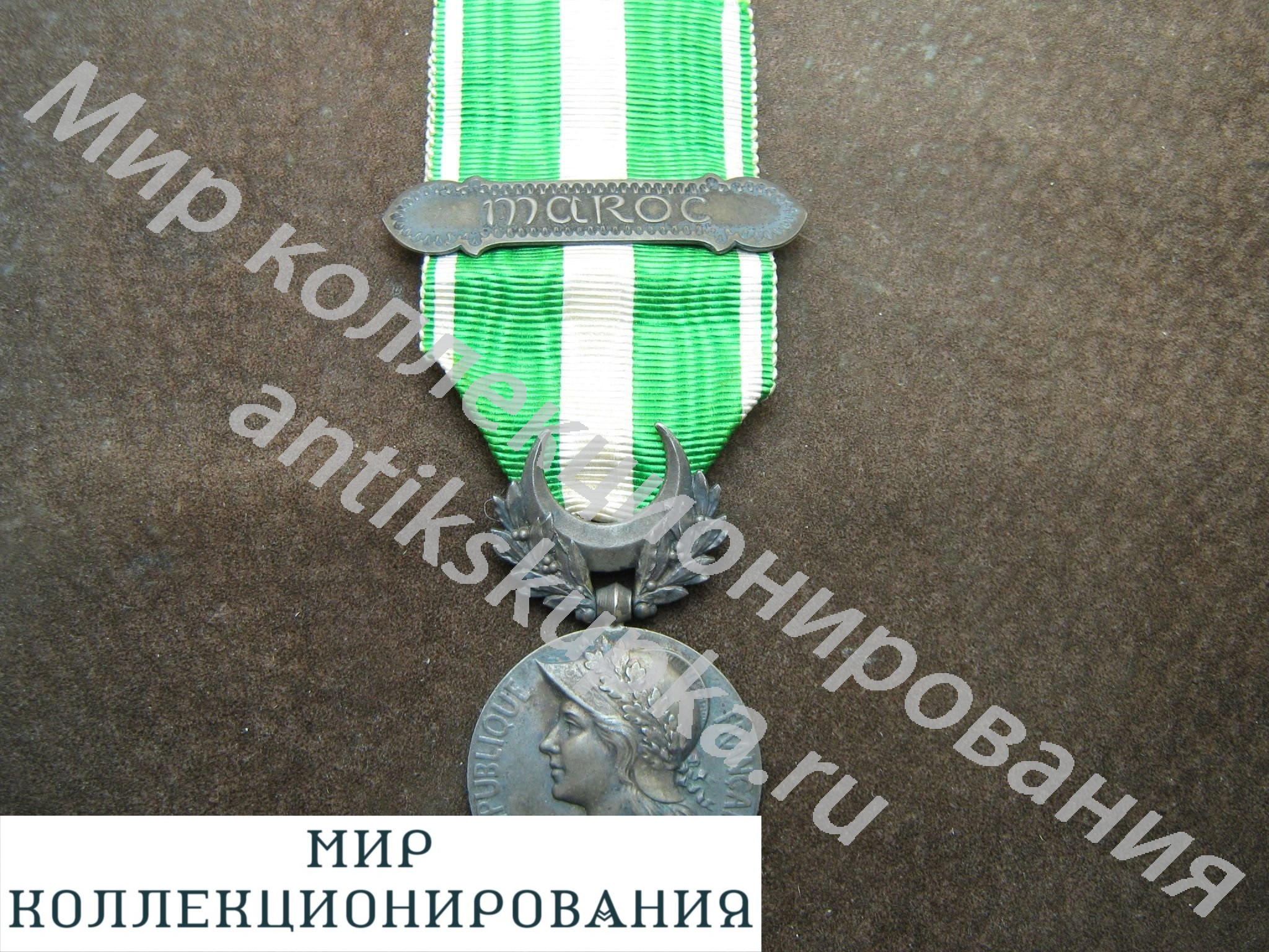Медаль За Марокканскую кампанию 1909г. Серебро. Франция. Медаль За Марокканскую кампанию 1909г. Серебро. Франция.