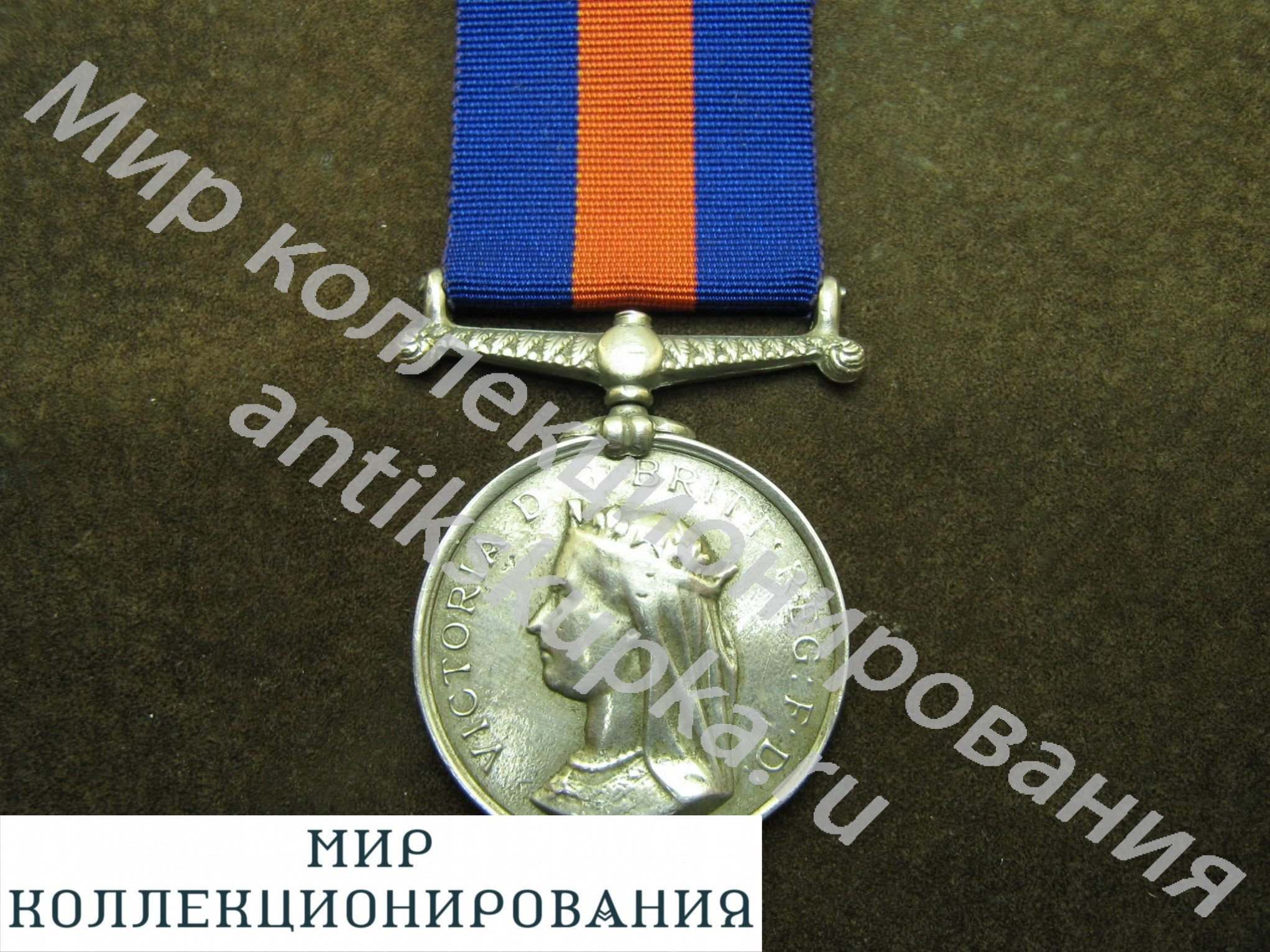 Медаль За Новозеландскую кампанию 1869г. Серебро. Англия. Великобритания. Медаль За Новозеландскую кампанию 1869г. Серебро. Англия. Великобритания.