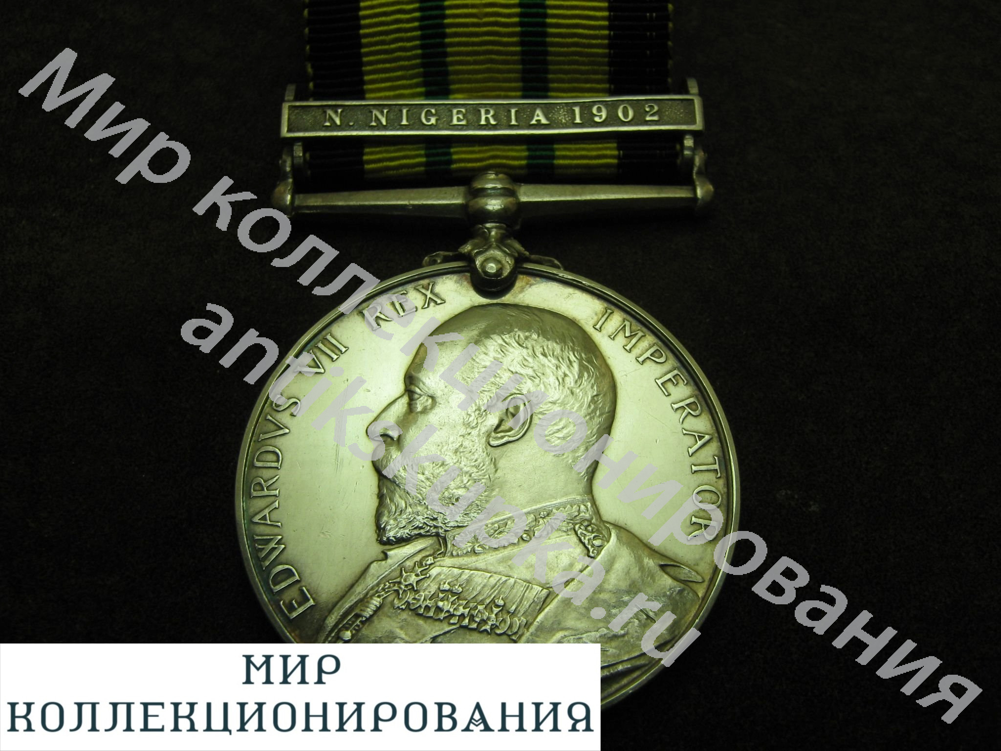 Медаль За службу в Африке. Серебро. Англия. Великобритания. Медаль За службу в Африке. Серебро. Англия. Великобритания.