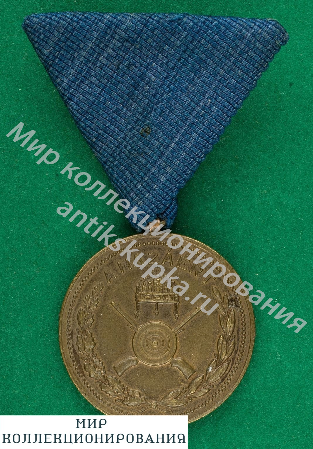 Медаль За стрельбу. Венгрия Медаль За стрельбу. Венгрия