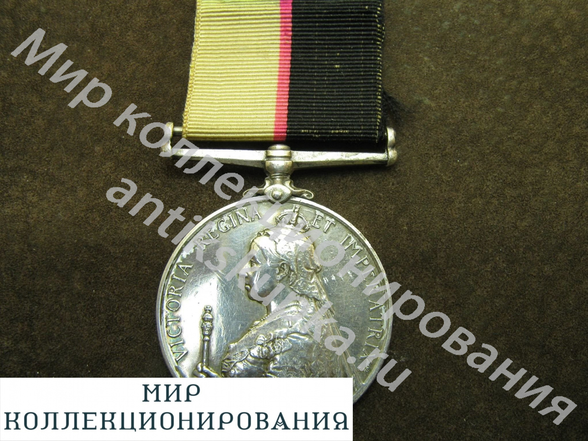 Медаль За Суданскую кампанию 1899г. Серебро. Англия. Великобритания. Медаль За Суданскую кампанию 1899г. Серебро. Англия. Великобритания.