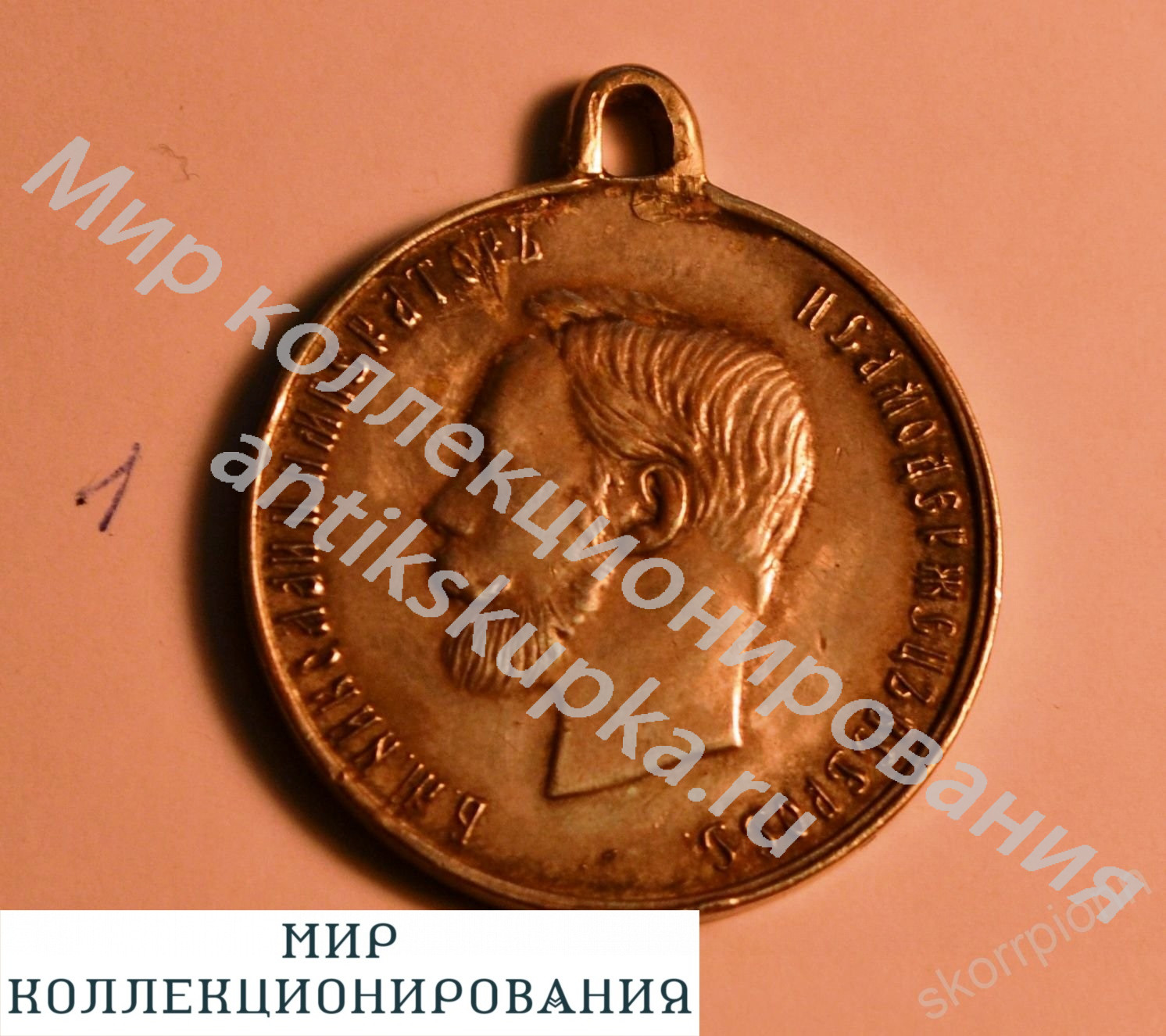 Медаль За усердие 1916 г серебро 15990 Медаль За усердие 1916 г серебро 15990