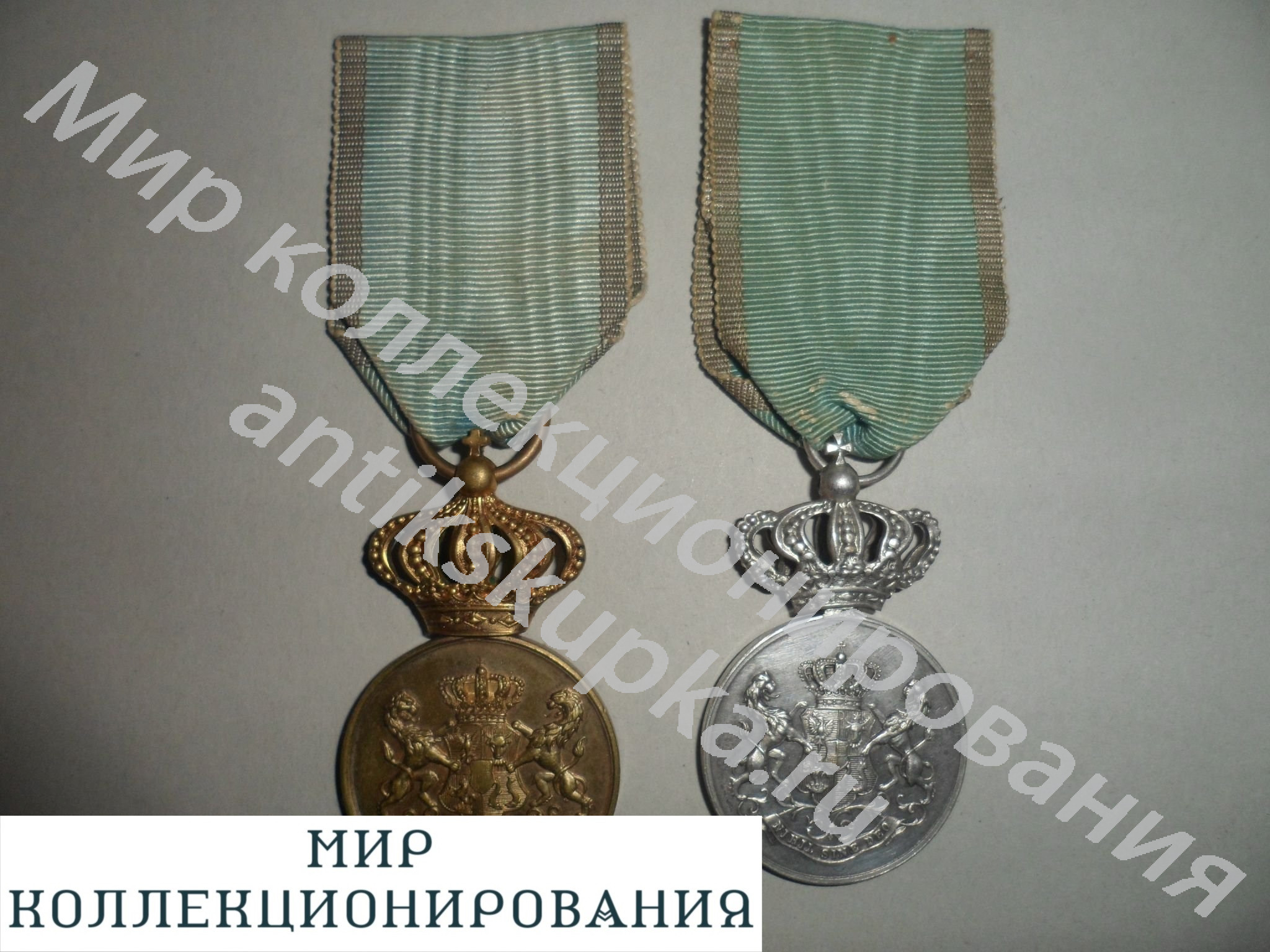 Медаль За верную службу образца 1878 года. (Румыния) 1-я,2-я степени Медаль За верную службу образца 1878 года. (Румыния) 1-я,2-я степени