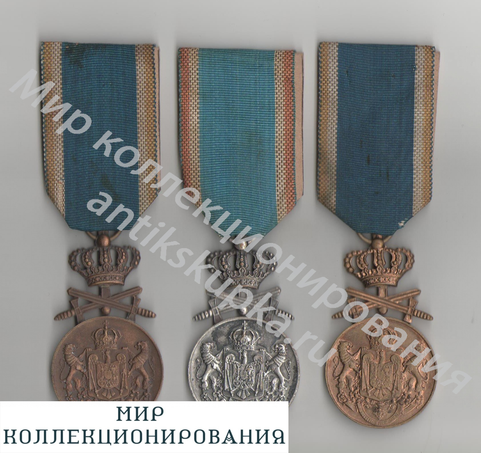 Медаль За верную службу образца 1938 года. (Румыния) 1-я,2-я и 3-я степени Медаль За верную службу образца 1938 года. (Румыния) 1-я,2-я и 3-я степени