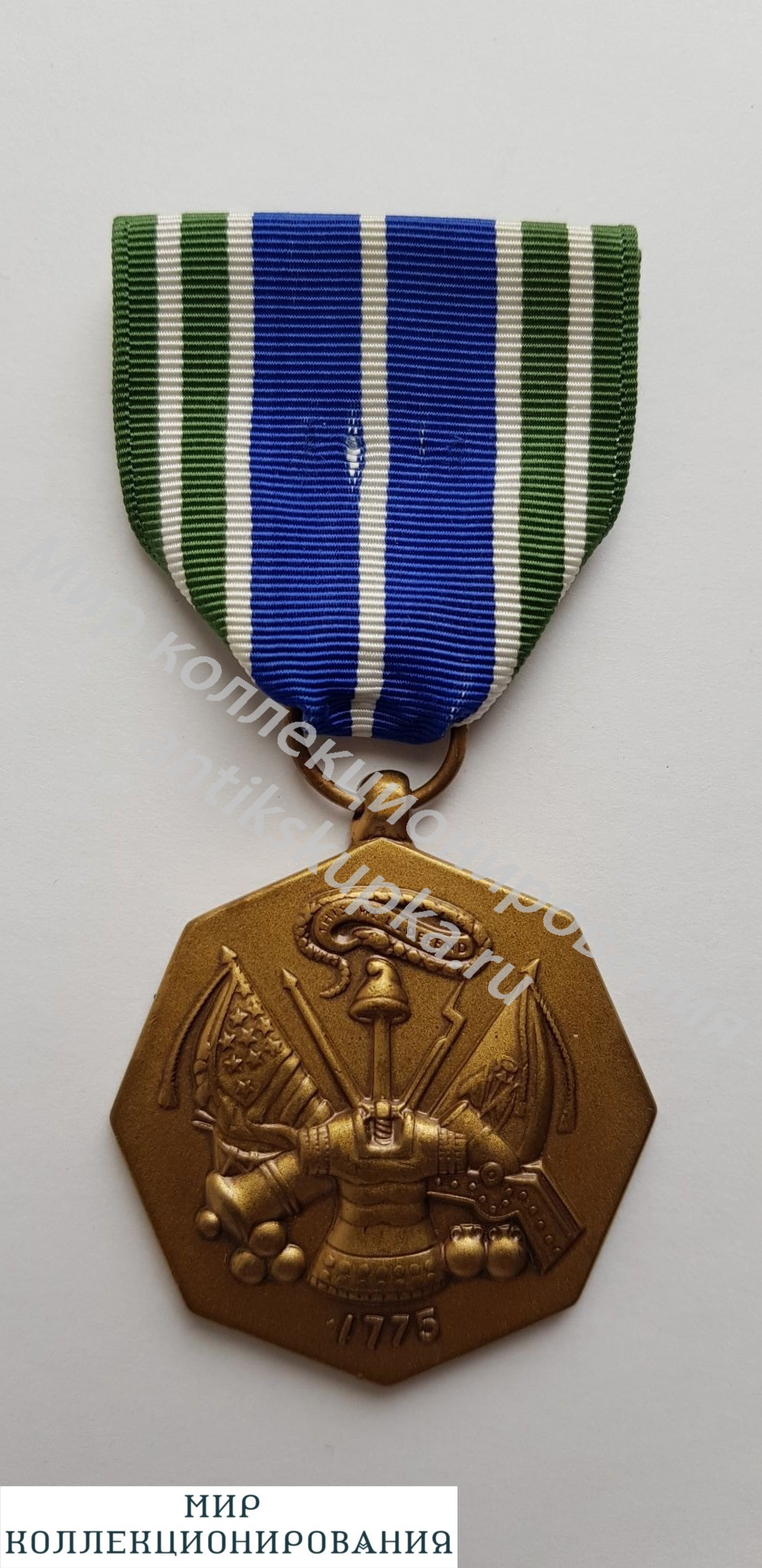 Медаль За военные достижения, США. Медаль За военные достижения, США.