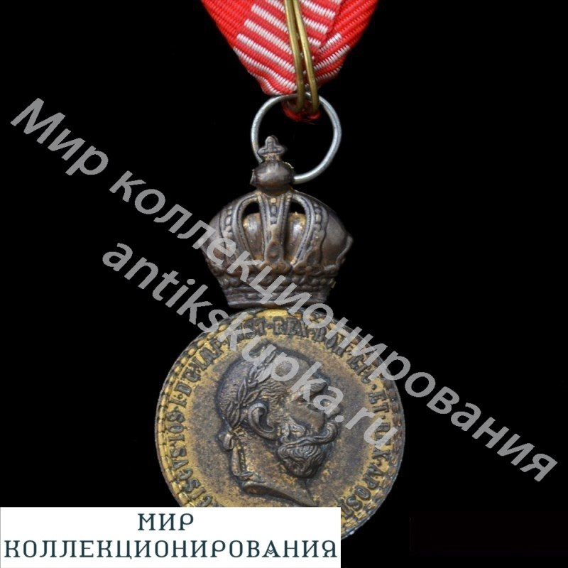 Медаль За военные заслуги Медаль За военные заслуги