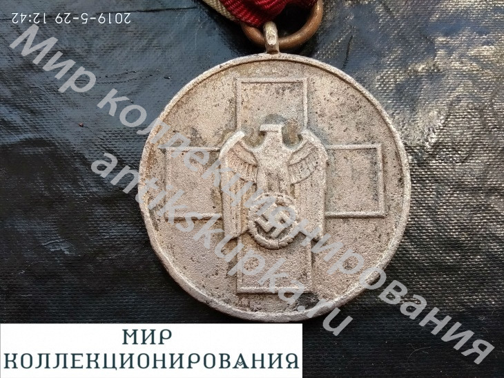 Медаль за заботу о народе. III Рейх. Германия Медаль за заботу о народе. III Рейх. Германия