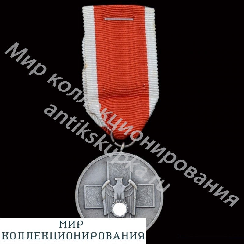 Медаль за заботу о немецком народе Медаль за заботу о немецком народе