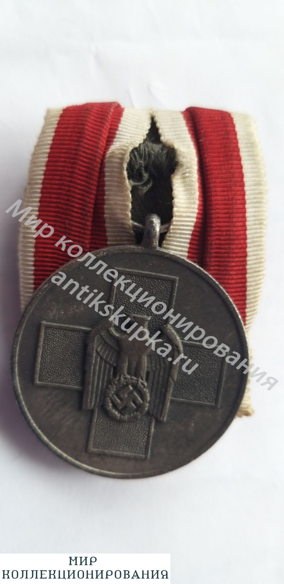 Медаль За заботу о немецком народе Медаль За заботу о немецком народе