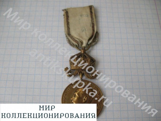 МЕДАЛЬ ЗА ЗАСЛУГУ БОЛГАРИЯ МЕДАЛЬ ЗА ЗАСЛУГУ БОЛГАРИЯ