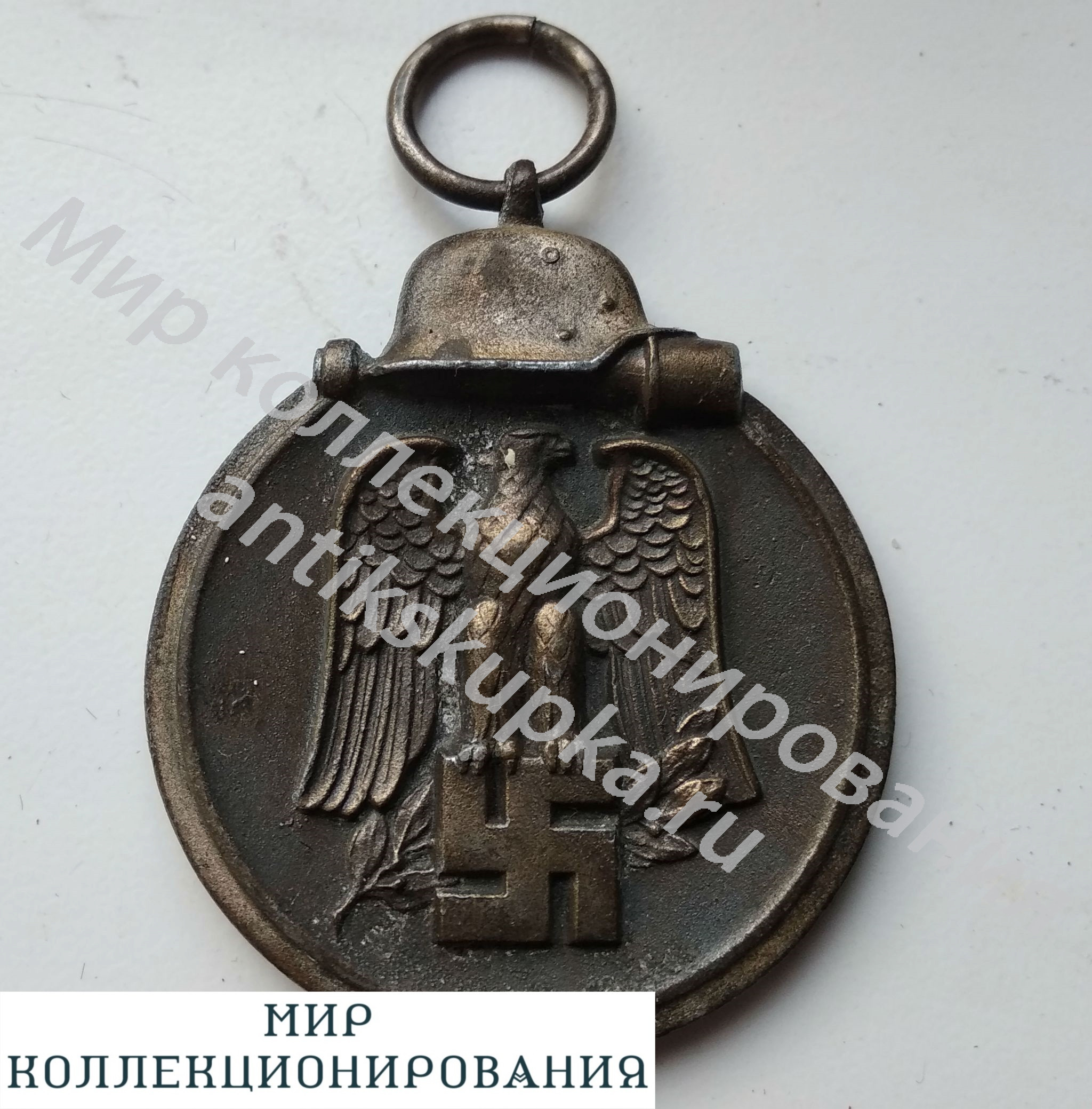 Медаль «За зимнюю компанию на Востоке». Медаль «За зимнюю компанию на Востоке».