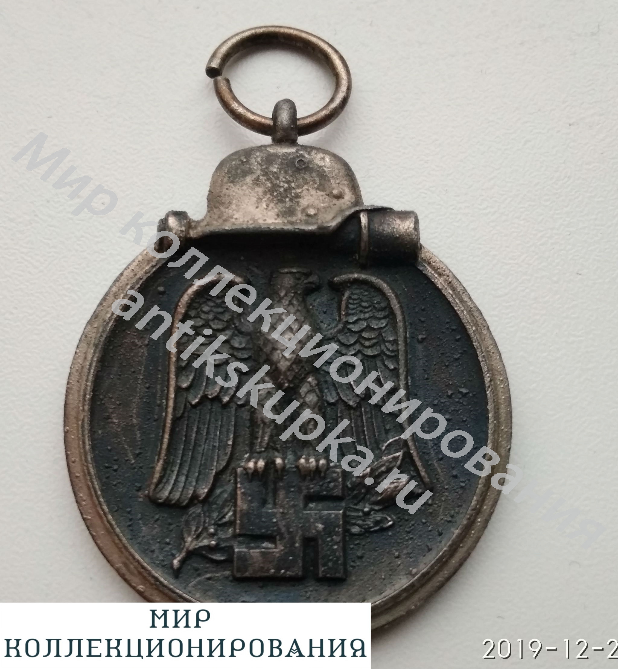 Медаль За зимнюю компанию на Востоке Клеймо 18, III Рейх, Германия. Медаль За зимнюю компанию на Востоке Клеймо 18, III Рейх, Германия.
