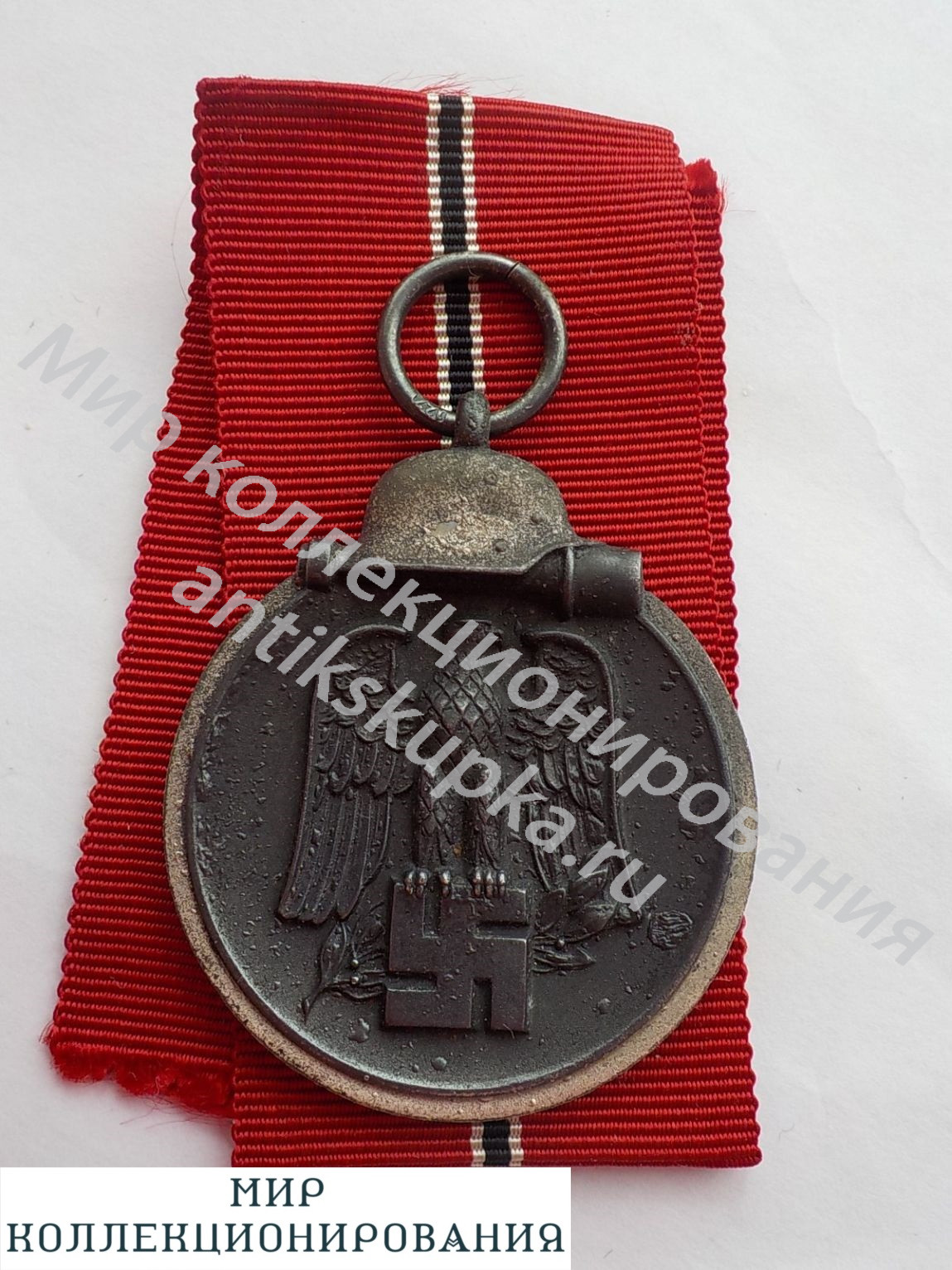 Медаль За зимнюю компанию на Востоке. Клеймо 127 Медаль За зимнюю компанию на Востоке. Клеймо 127