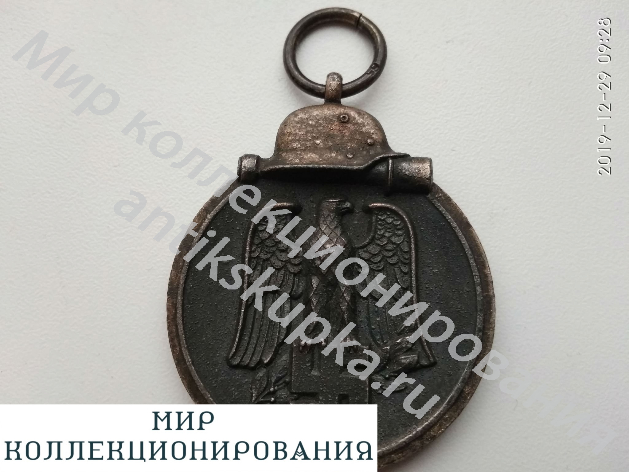 Медаль За зимнюю компанию на Востоке. Клеймо 65, III Рейх, Германия Медаль За зимнюю компанию на Востоке. Клеймо 65, III Рейх, Германия