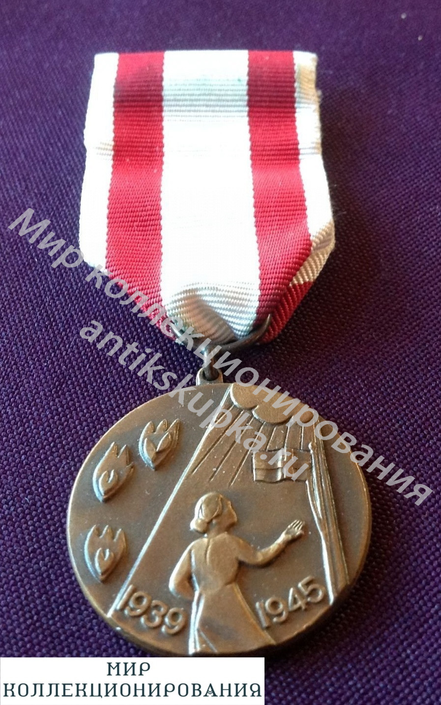 Медаль Женский внутренний фронт. Финляндия бронза 1939-1945гг. Медаль Женский внутренний фронт. Финляндия бронза 1939-1945гг.