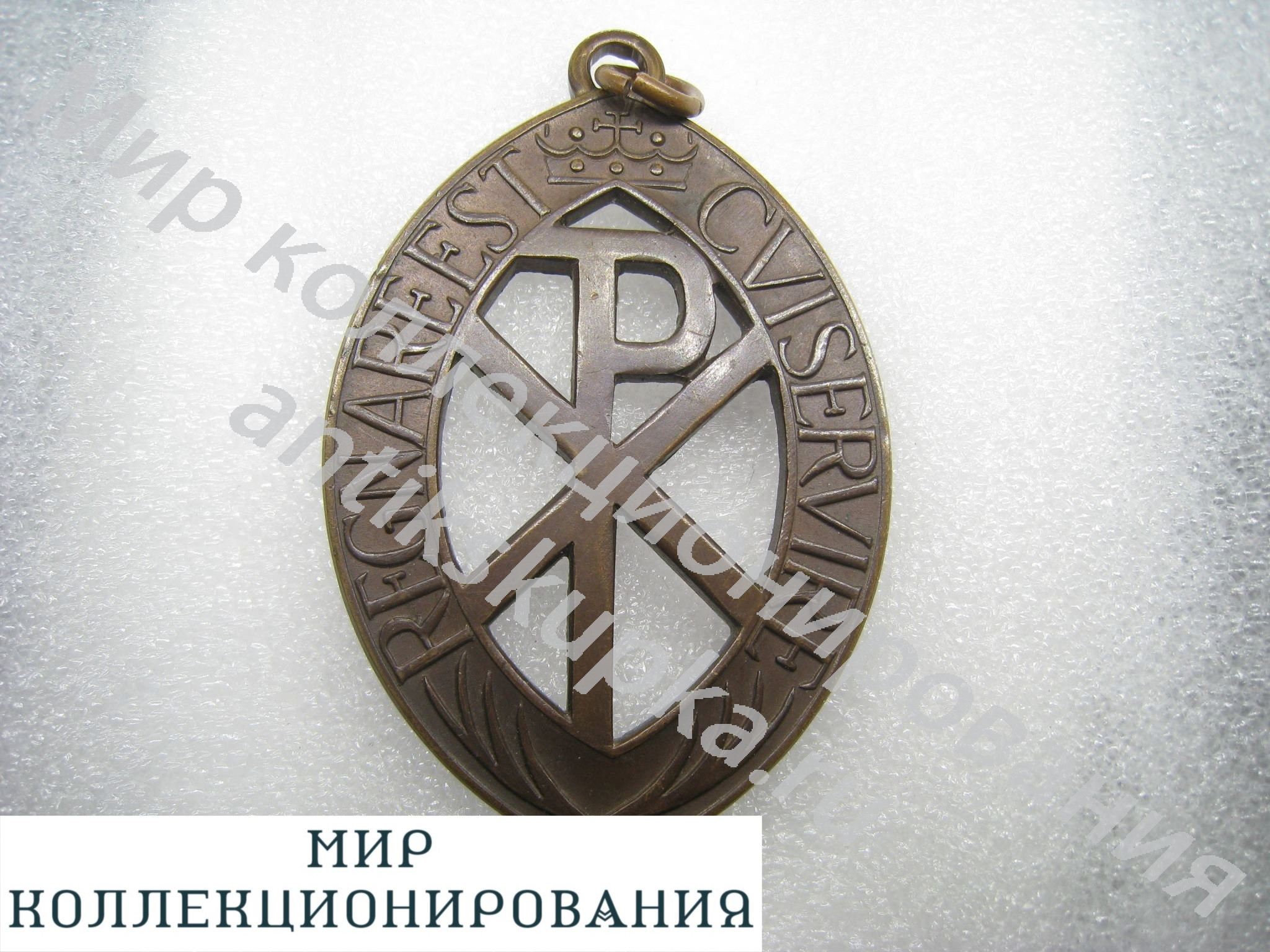 Медаль знак За службу Святому Стефану Франция Медаль знак За службу Святому Стефану Франция