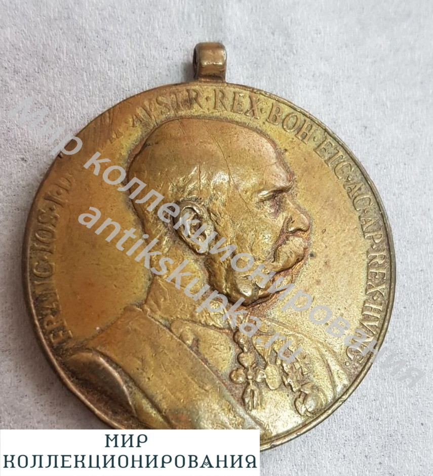 Медаль. 50 лет правления Франца-Иосифа. Австро-Венгрия. Франц-Иосиф. Император. 1898 год. Медаль. 50 лет правления Франца-Иосифа. Австро-Венгрия. Франц-Иосиф. Император. 1898 год.