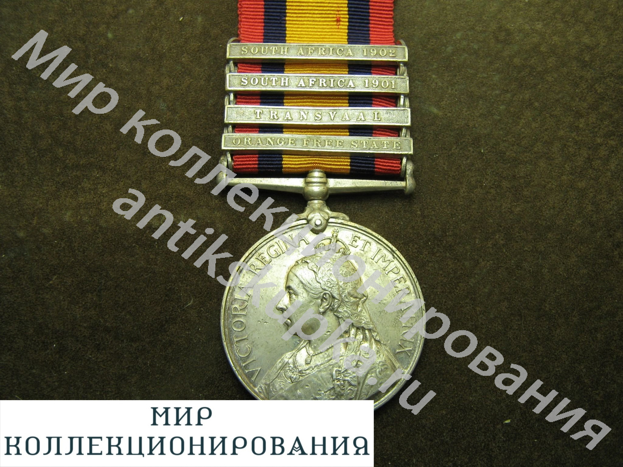 Медаль. Англо-Бурская война 1899-1902г. Серебро. Англия. Великобритания. Медаль. Англо-Бурская война 1899-1902г. Серебро. Англия. Великобритания.