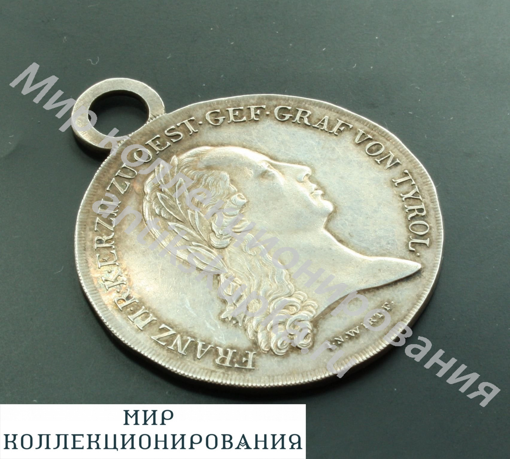 медаль. Австрия. 1797г медаль. Австрия. 1797г