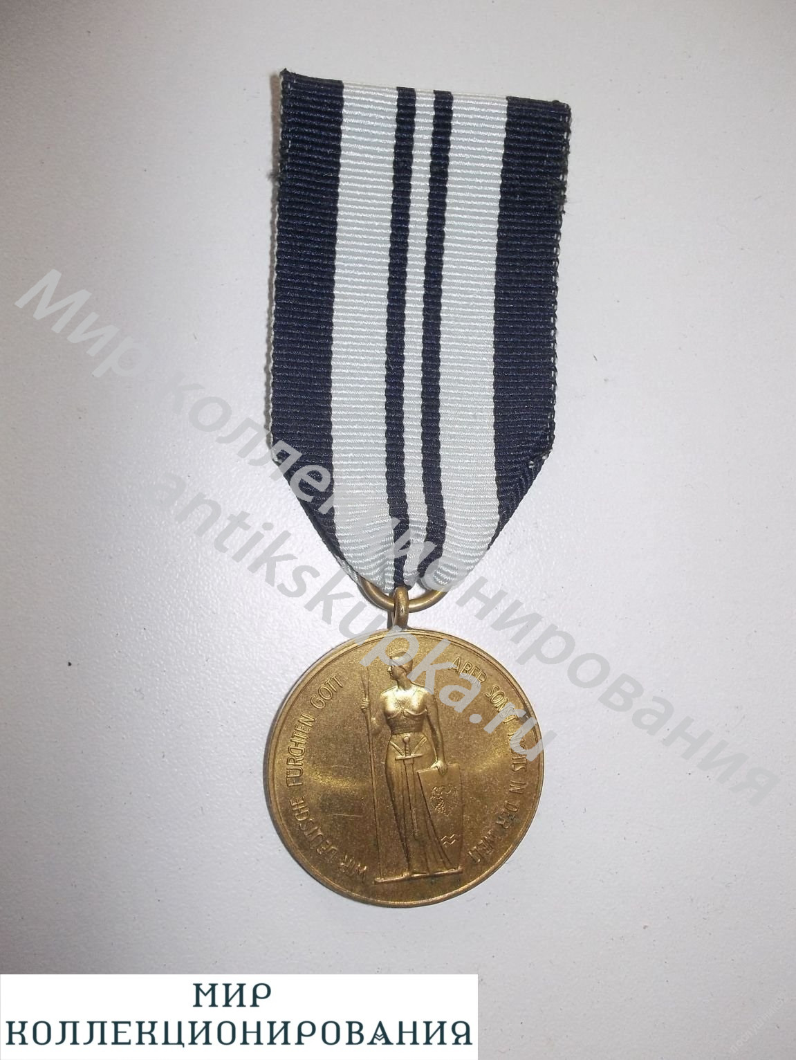 Медаль. Германия. За храбрость. 9-й армейский корпус. 1866-1918г Медаль. Германия. За храбрость. 9-й армейский корпус. 1866-1918г