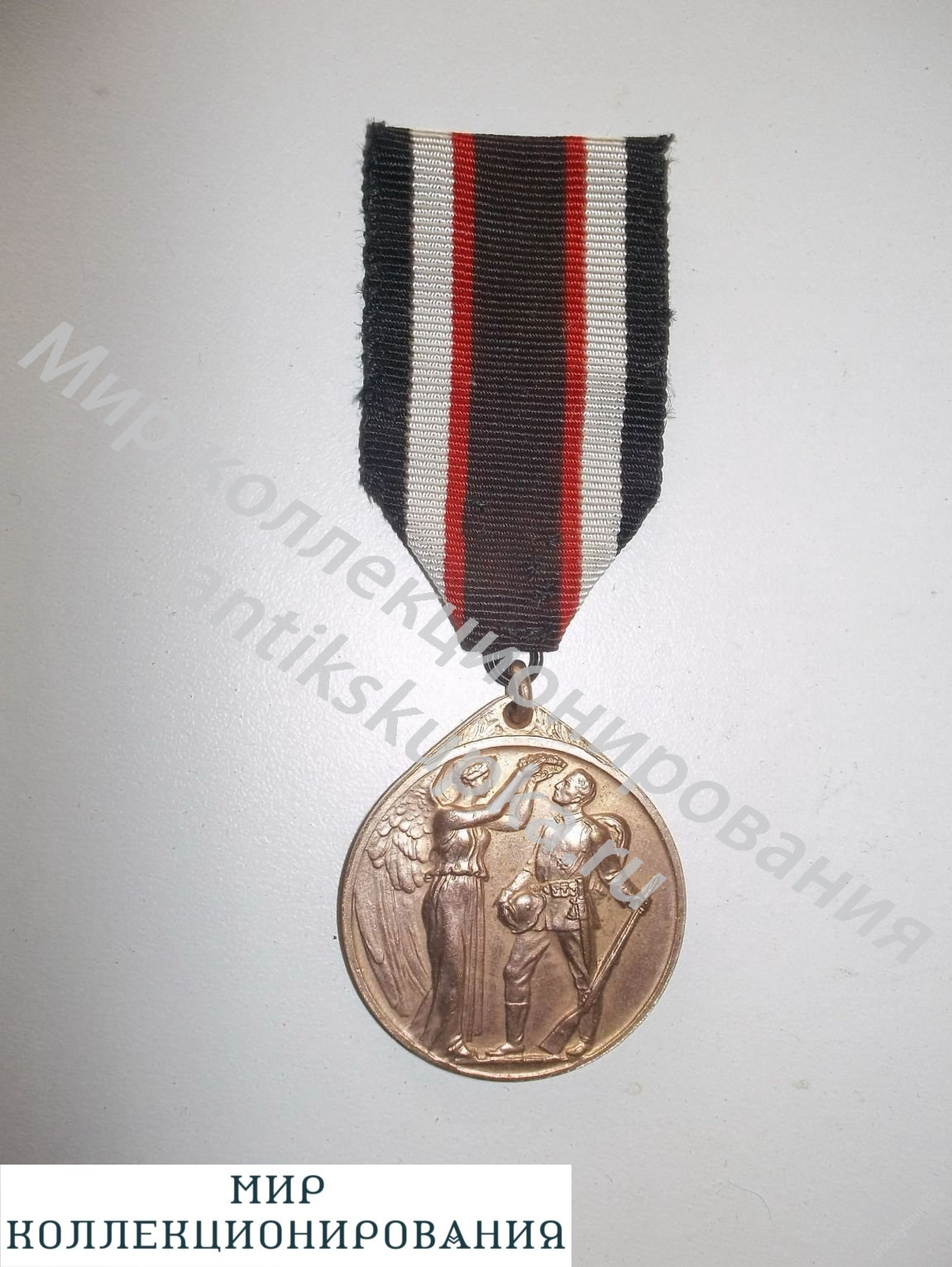 Медаль. Германия. За храбрость. Кавалер Железного креста. 1914 г. Медаль. Германия. За храбрость. Кавалер Железного креста. 1914 г.