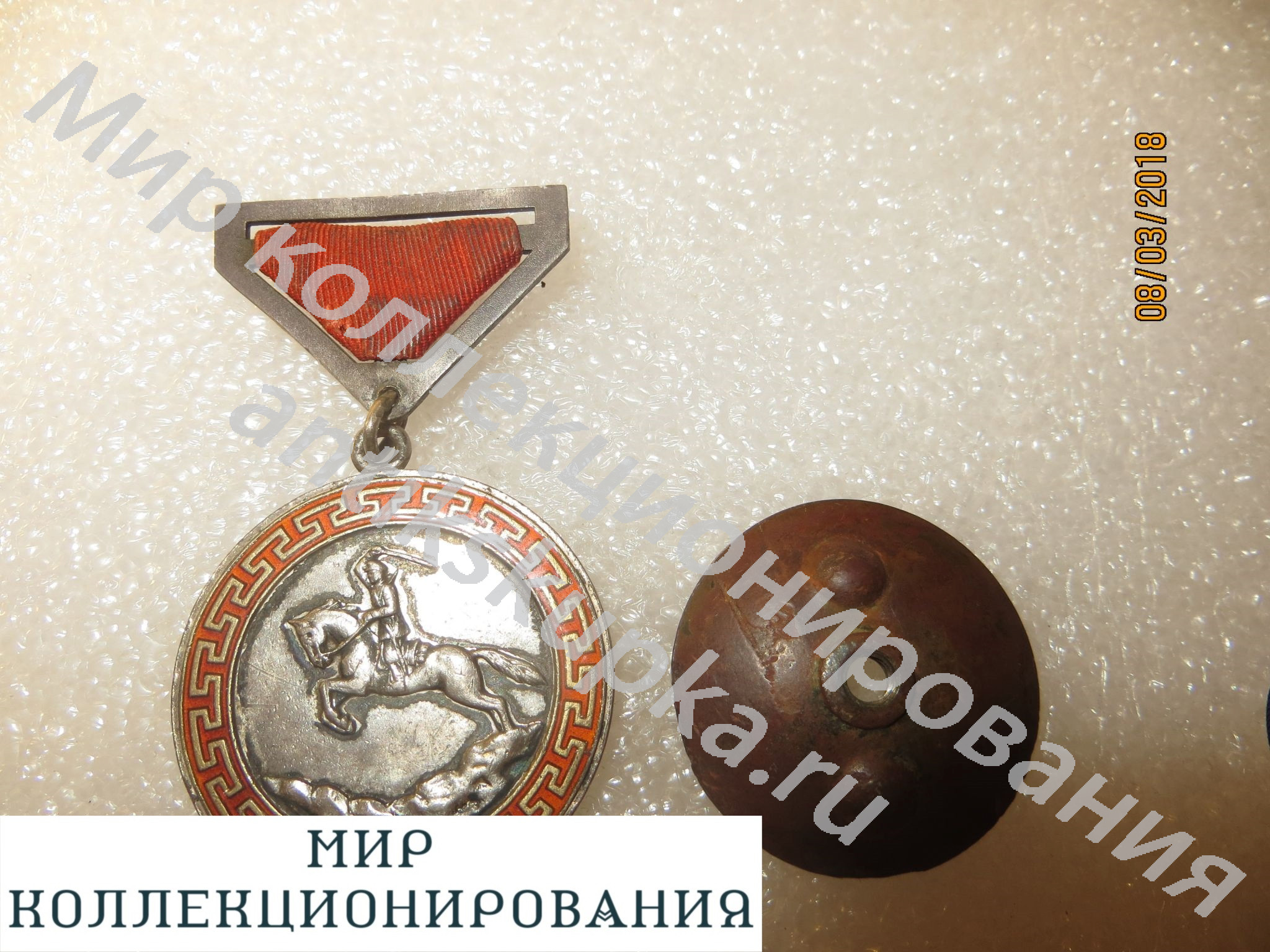 Монголия Медаль За боевые заслугт Монголия Медаль За боевые заслугт