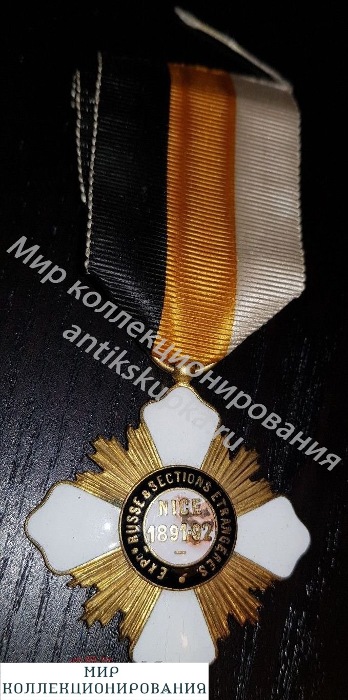 наградная медаль с Экспо Выставки 1891 - 1892 года, Франция, Ницца, Русская Экспозиция наградная медаль с Экспо Выставки 1891 - 1892 года, Франция, Ницца, Русская Экспозиция