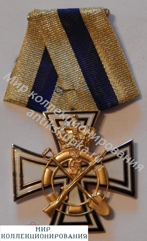 Орден, медаль Орден, медаль