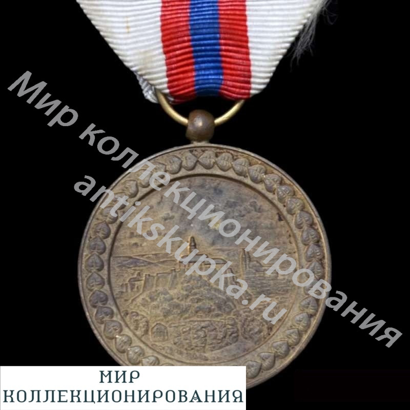 Памятная медаль к юбилею 7-ого стрелкового полка Татрах Памятная медаль к юбилею 7-ого стрелкового полка Татрах