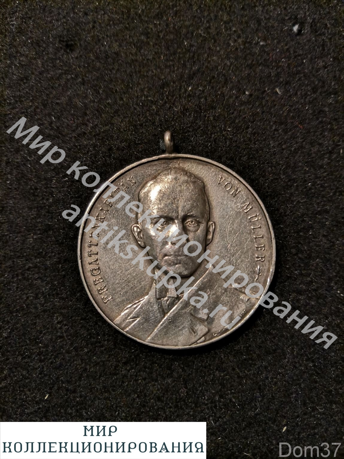 Памятная медаль крейсер Эмден серебро 800 проба. Германия Памятная медаль крейсер Эмден серебро 800 проба. Германия