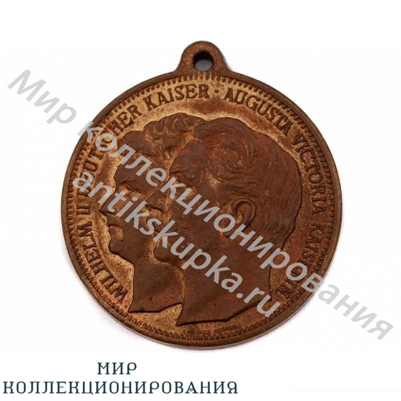 Памятная медаль в честь свадьбы Вильгельма II и Августы Виктории Памятная медаль в честь свадьбы Вильгельма II и Августы Виктории