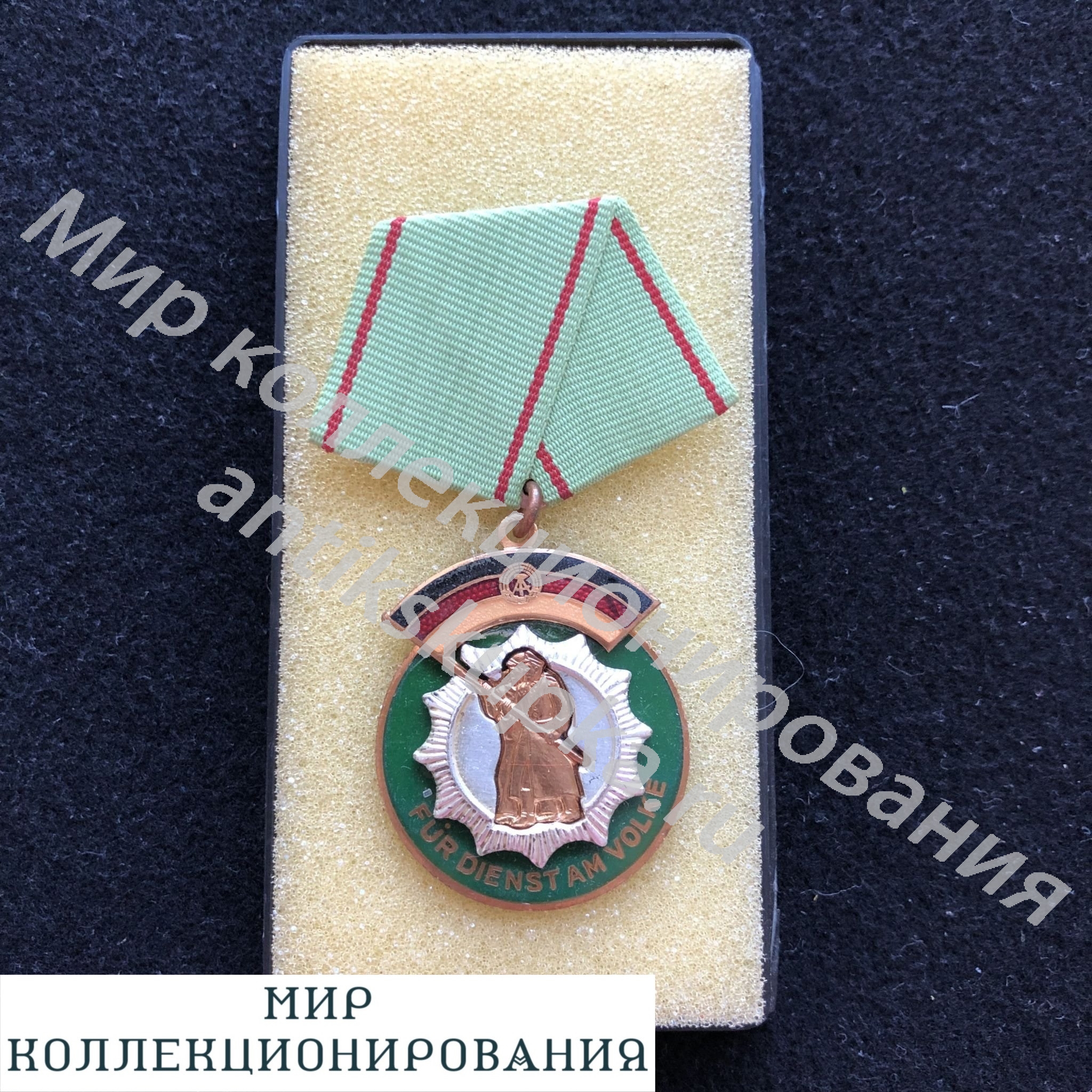 Почетная Медаль немецкой народной полиции, НАГРАДЫ ГДР Почетная Медаль немецкой народной полиции, НАГРАДЫ ГДР